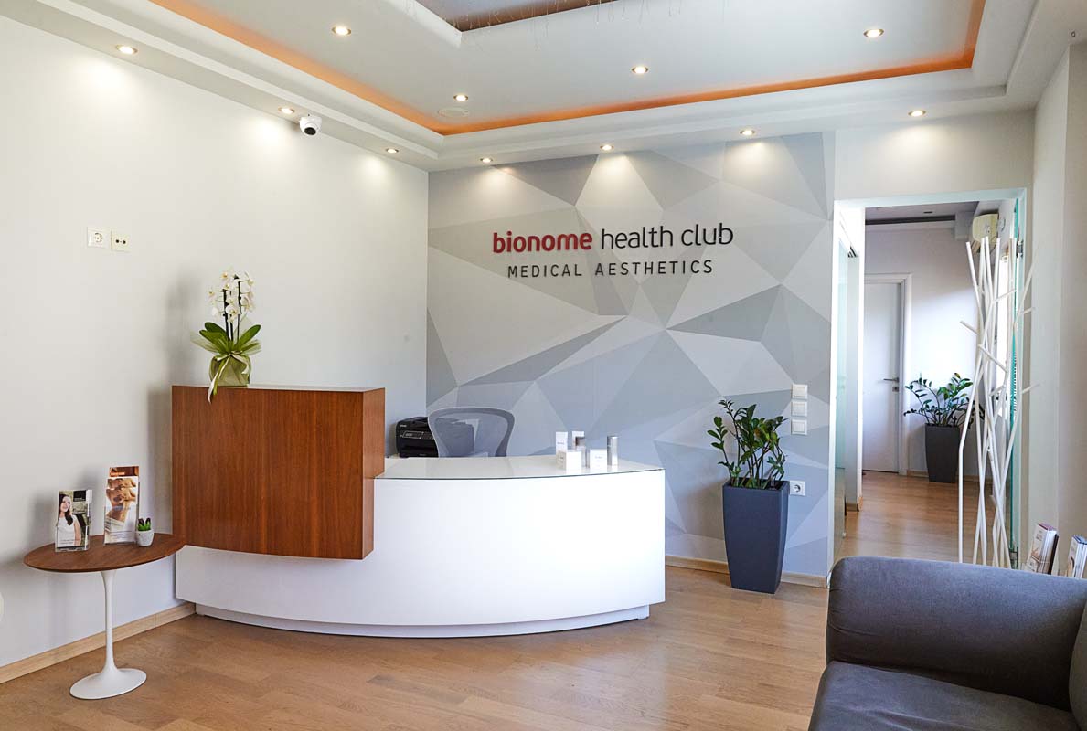Υποδοχή ασθενών στο Bionome Health Club
