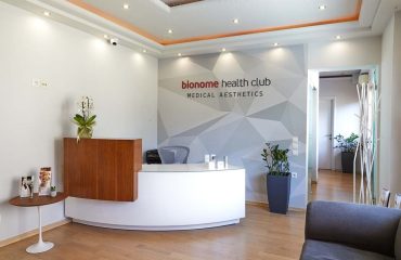 κέντρο ιατρικής αισθητικής - ρεσεψιόν