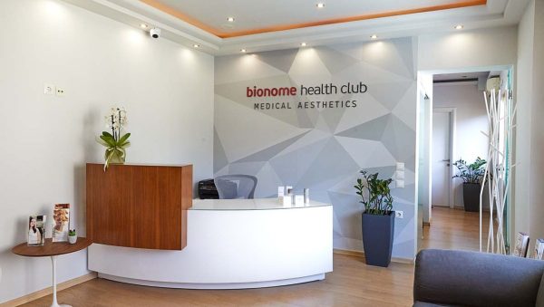 κέντρο ιατρικής αισθητικής – ρεσεψιόν κέντρο ιατρικής αισθητικής - ρεσεψιόν